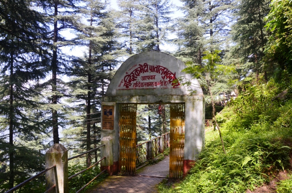 Chaukori Patal Bhuvaneshwar
