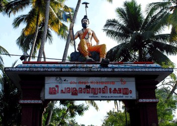 Kovalam Thiruvallam Parasurama Temple.jpg